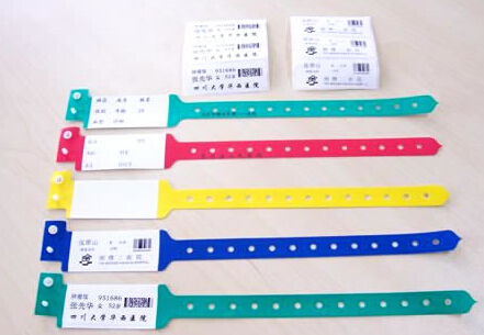 腕帶標簽 識別腕帶標簽
